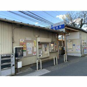 太田駅