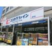 販売店