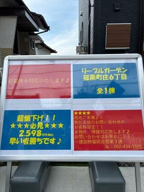 快適な住まいほど日増しに思い入れが生まれてくる（1号棟）
