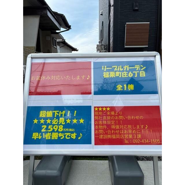 快適な住まいほど日増しに思い入れが生まれてくる（1号棟）