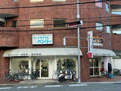 オートサイクルベンリー