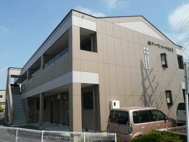 外観写真（昼）