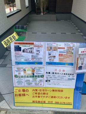 （1号棟）
