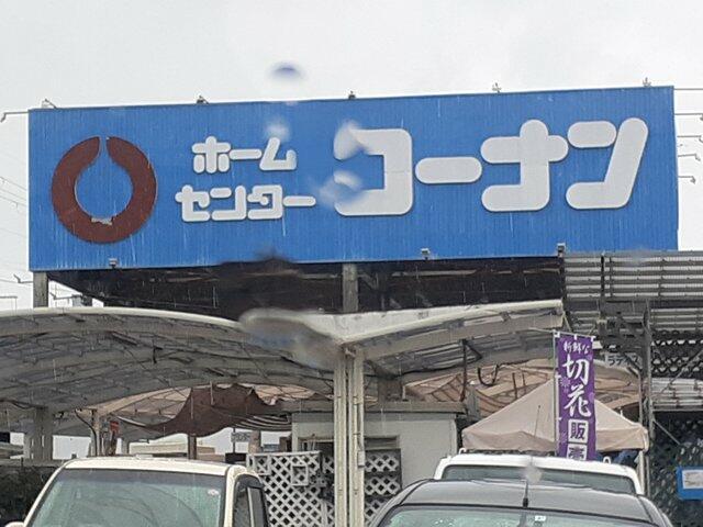 コーラル ガーデン ３０８ 1k 大阪狭山市の貸マンションの物件情報 賃貸 アパート マンション 一戸建て 大阪 の不動産ならゆめホームへ 608ff54e66d9d58ec08