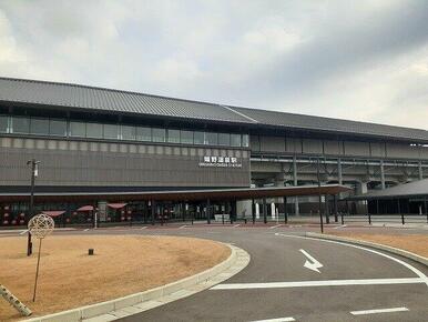 嬉野温泉駅まで2900m