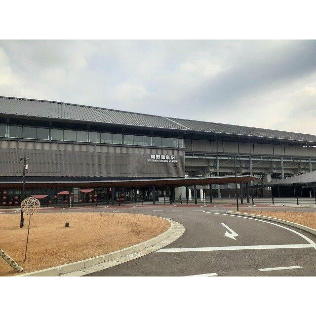嬉野温泉駅まで2900m