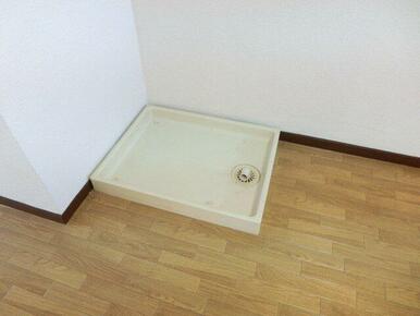 【同タイプ参考写真】室内洗濯機置場