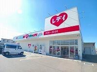 くすりのレディ仏生山店さん