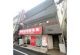 情報提供会社