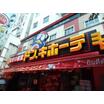 ショッピング施設