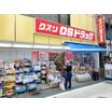 販売店