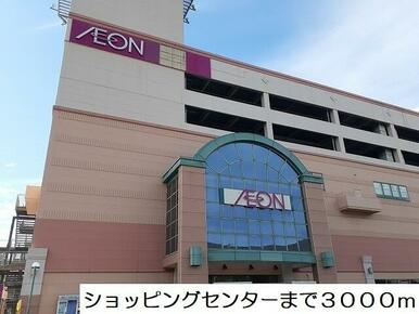 イオン大塔店