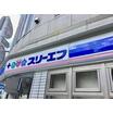 コンビニ