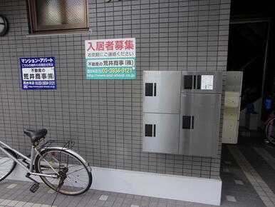宅配ボックス