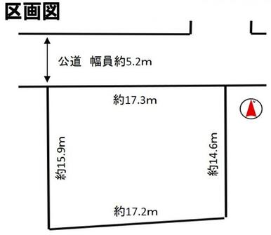 80坪。お好きなハウスメーカーで建築可能です。