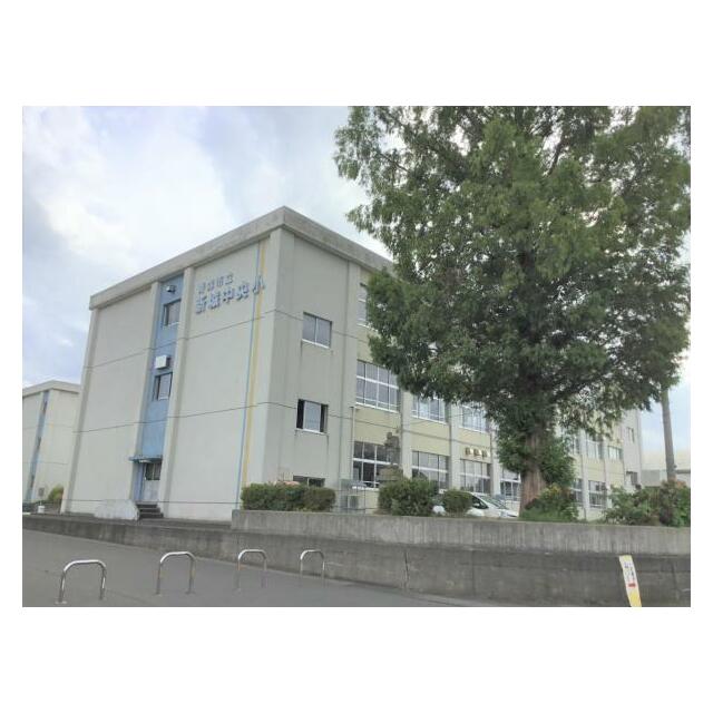 新城中央小学校まで徒歩１４分（約1.1ｋｍ）
