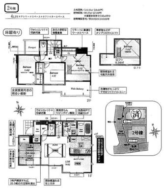 間取り図・区画図