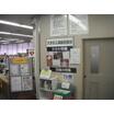 図書館