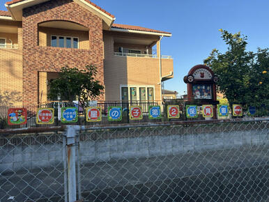 星の子第2保育園