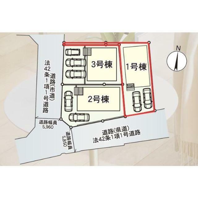 図面と現況が異なる場合は現況を優先させていただきます。
