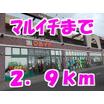 ショッピング施設