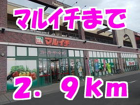 マルイチ