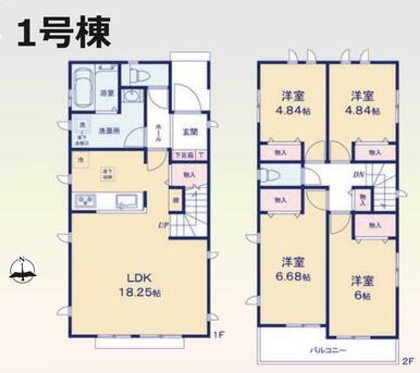 １号棟　間取り図