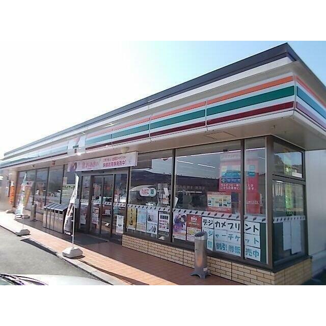 セブンイレブン　富士川バイパスまで1000m