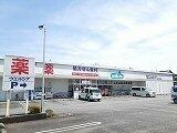 ウエルシア富士中央店まで450m