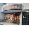 飲食店