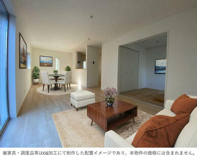 ※家具・調度品等はCG加工にて制作した配置イメージであり、本物件の価格には含まれません。
