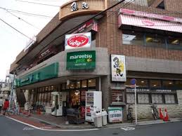 ジョナサン目黒不動前店