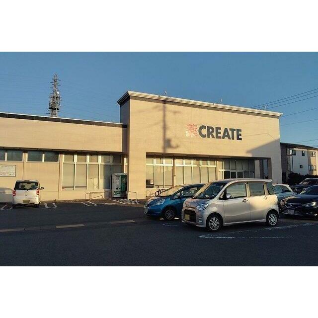 クリエイトＳ・Ｄ 三島東本町店まで1400m