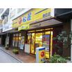 飲食店