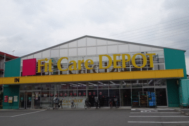 Ｆｉｔ　Ｃａｒｅ　ＤＥＰＯＴ　大谷戸店