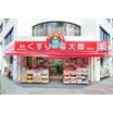ショッピング施設