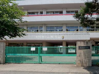 入間市立藤沢北小学校