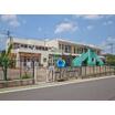 幼稚園、保育園
