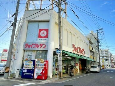 ジョイフルサン宝町店