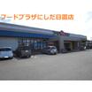 ショッピング施設