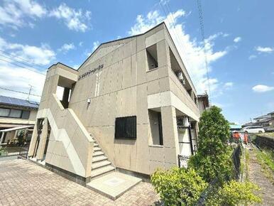 外観写真（昼）