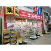 販売店