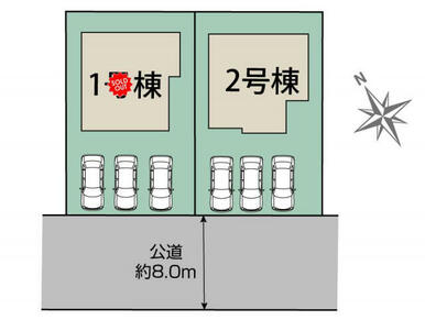 札幌市東区北50条東7丁目2棟 区画図