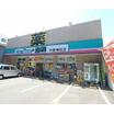 販売店