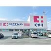 販売店