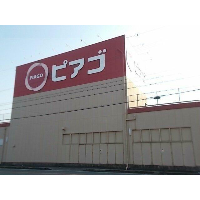 ピアゴ笠松店まで300m