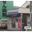 郵便局
