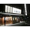 飲食店
