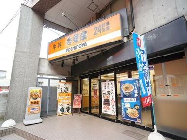 吉野家聖蹟桜ヶ丘駅前店