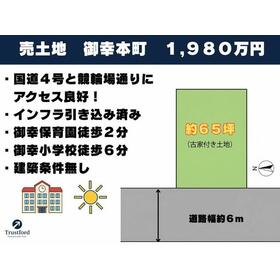地形図等